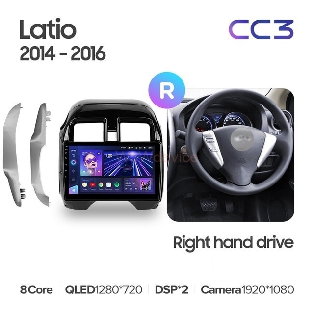 Штатная магнитола Teyes CC3 360 6/128 Nissan Latio N17 (2014-2016) Правый руль