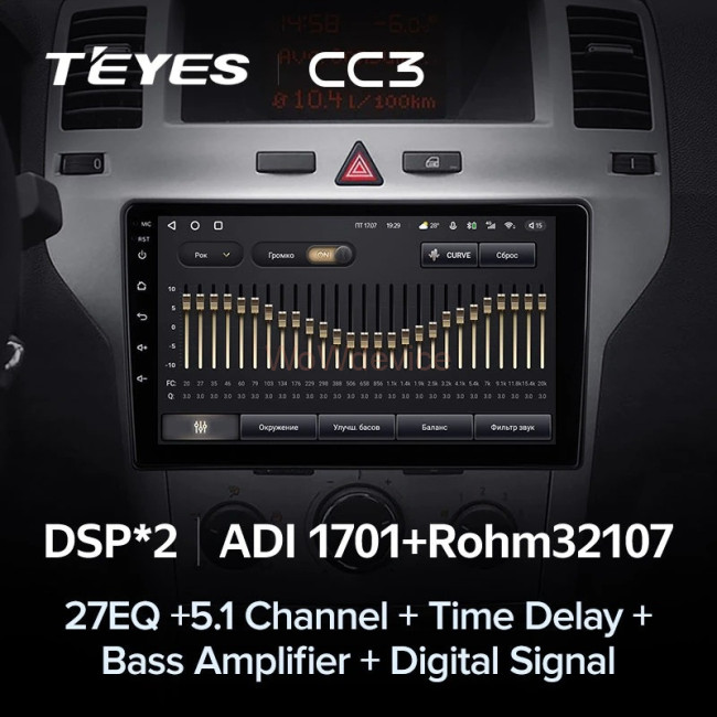 Штатная магнитола Teyes CC3 4/64 Opel Astra H (2004-2014) F1 Штатная магнитола Teyes CC3 4/64 Opel Astra H (2004-2014) F1