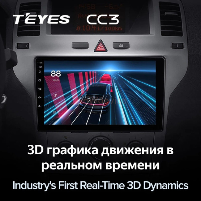 Штатная магнитола Teyes CC3 4/64 Opel Astra H (2004-2014) F1 Штатная магнитола Teyes CC3 4/64 Opel Astra H (2004-2014) F1