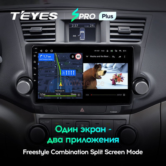 Штатная магнитола Teyes SPRO Plus 4/64 Toyota Highlander 2 XU40 (2007-2013) 10" диагональ Тип-A Штатная магнитола Teyes SPRO Plus 4/64 Toyota Highlander 2 XU40 (2007-2013) 10" диагональ Тип-A