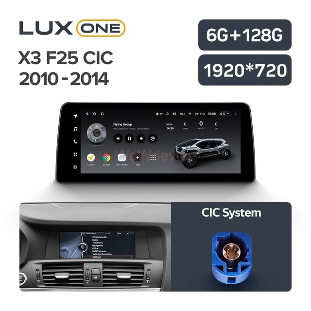 Штатная магнитола Teyes LUX ONE BMW X3 F25 (CIC) (2010-2012)