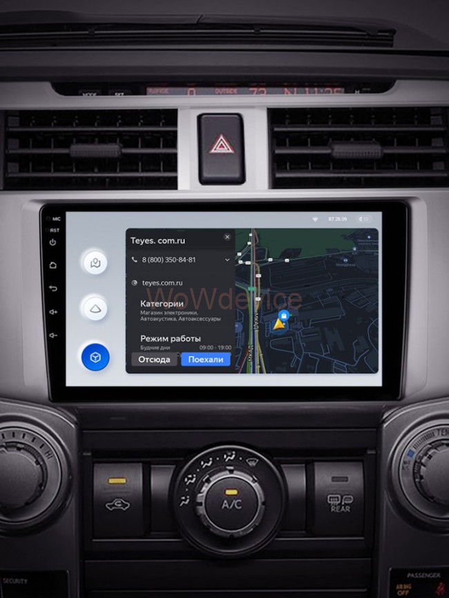 Штатная магнитола Teyes X1 4G 2/32 Toyota 4Runner 5 N280 (2009-2020) Штатная магнитола Teyes X1 4G 2/32 Toyota 4Runner 5 N280 (2009-2020)