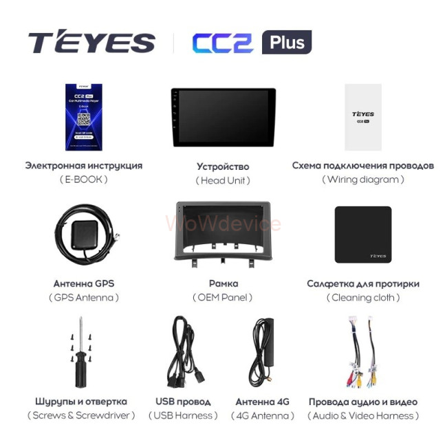 Штатная магнитола Teyes CC2L Plus 1/16 Renault Clio 3 (2005-2014)