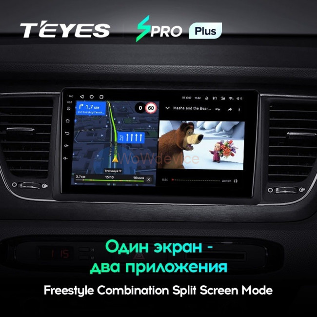 Штатная магнитола Teyes SPRO Plus 6/128 Kia Carnival YP (2014-2020) Тип-В Штатная магнитола Teyes SPRO Plus 6/128 Kia Carnival YP (2014-2020) Тип-В