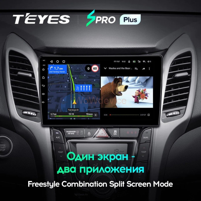 Штатная магнитола Teyes SPRO Plus 6/128 Hyundai i30 2 GD (2011-2017) Штатная магнитола Teyes SPRO Plus 6/128 Hyundai i30 2 GD (2011-2017)