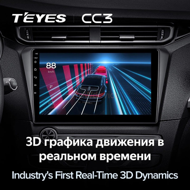 Штатная магнитола Teyes CC3 360 6/128 Peugeot 408 (2014-2018)