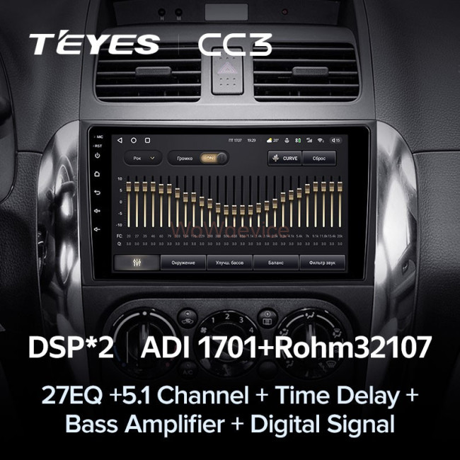 Штатная магнитола Teyes CC3 3/32 Suzuki SX4 1 (2006-2014)