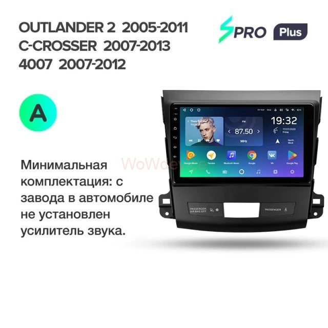 Штатная магнитола Teyes SPRO Plus 3/32 Mitsubishi Outlander 2 (2005-2011) Тип-A Штатная магнитола Teyes SPRO Plus 3/32 Mitsubishi Outlander 2 (2005-2011) Тип-A