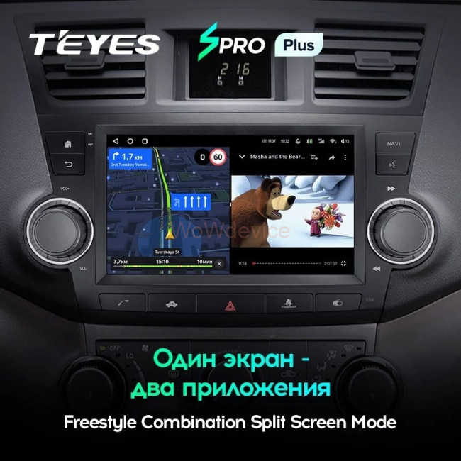 Штатная магнитола Teyes SPRO Plus 4/64 Toyota Highlander 2 XU40 (2007-2013) 9"диагональ Штатная магнитола Teyes SPRO Plus 4/64 Toyota Highlander 2 XU40 (2007-2013) 9"диагональ