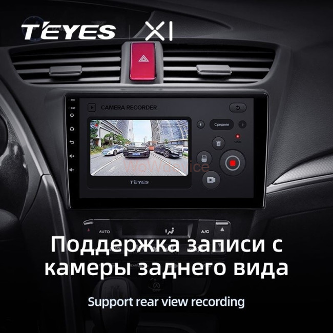 Штатная магнитола Teyes X1 4G 2/32 Honda Civic 9 FK FB (2012-2017) Штатная магнитола Teyes X1 4G 2/32 Honda Civic 9 FK FB (2012-2017)