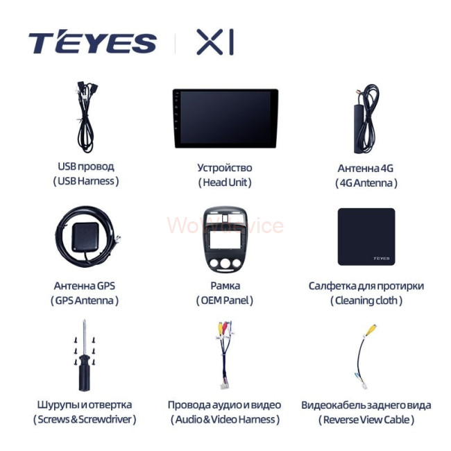 Штатная магнитола Teyes X1 4G 2/32 Buick Excelle (2008-2018)
