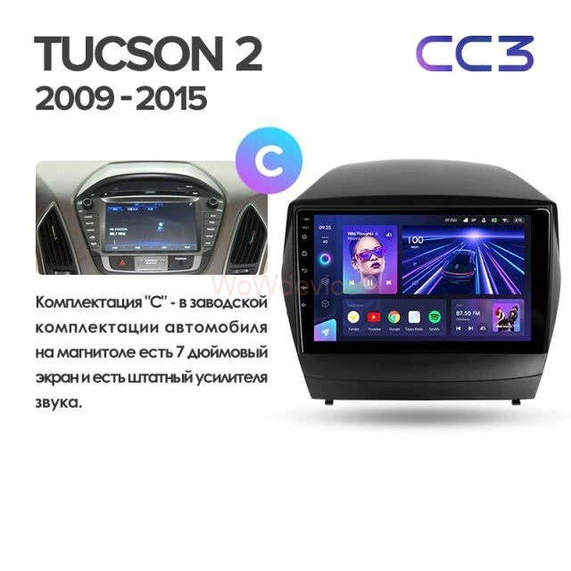 Штатная магнитола Teyes CC3 3/32 Hyundai ix35 (2009-2015) (Tucson 2) Тип-C Штатная магнитола Teyes CC3 3/32 Hyundai ix35 (2009-2015) (Tucson 2) Тип-C