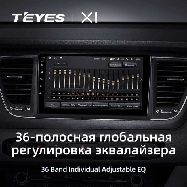 Штатная магнитола Teyes X1 4G 2/32 Kia Carnival YP (2014-2020) Тип-А Штатная магнитола Teyes X1 4G 2/32 Kia Carnival YP (2014-2020) Тип-А