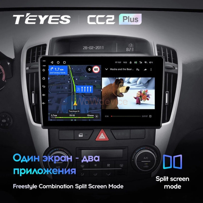Штатная магнитола Teyes CC2 Plus 4/64 Kia Ceed (2006-2012) Штатная магнитола Teyes CC2 Plus 4/64 Kia Ceed (2006-2012)
