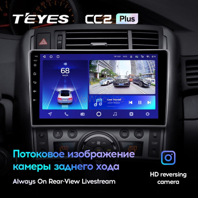 Штатная магнитола Teyes CC2 Plus 4/64 Toyota Verso R20 (2009-2018)