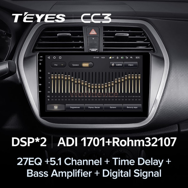 Штатная магнитола Teyes CC3 3/32 Suzuki SX4 2 (2012-2016)