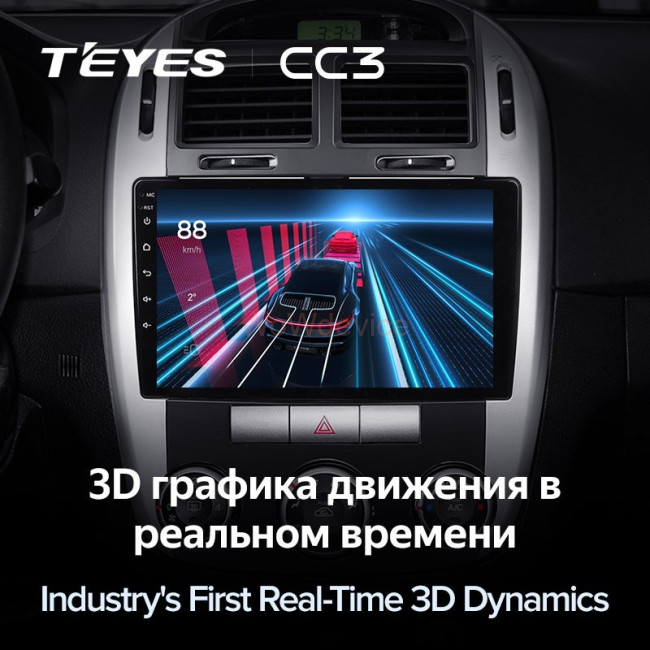 Штатная магнитола Teyes CC3 4/64 Kia Cerato 1 LD (2004-2008) F1 Штатная магнитола Teyes CC3 4/64 Kia Cerato 1 LD (2004-2008) F1