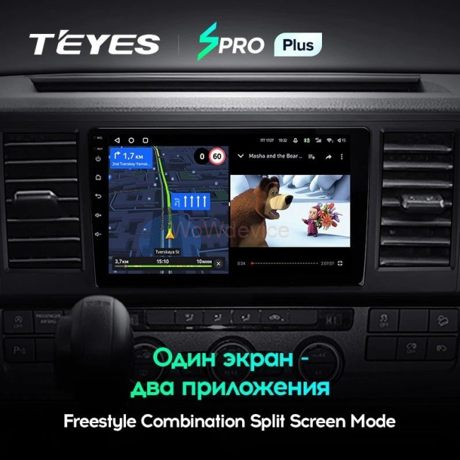 Штатная магнитола Teyes SPRO Plus 6/128 Volkswagen Caravelle T6 (2015-2020) Штатная магнитола Teyes SPRO Plus 6/128 Volkswagen Caravelle T6 (2015-2020)