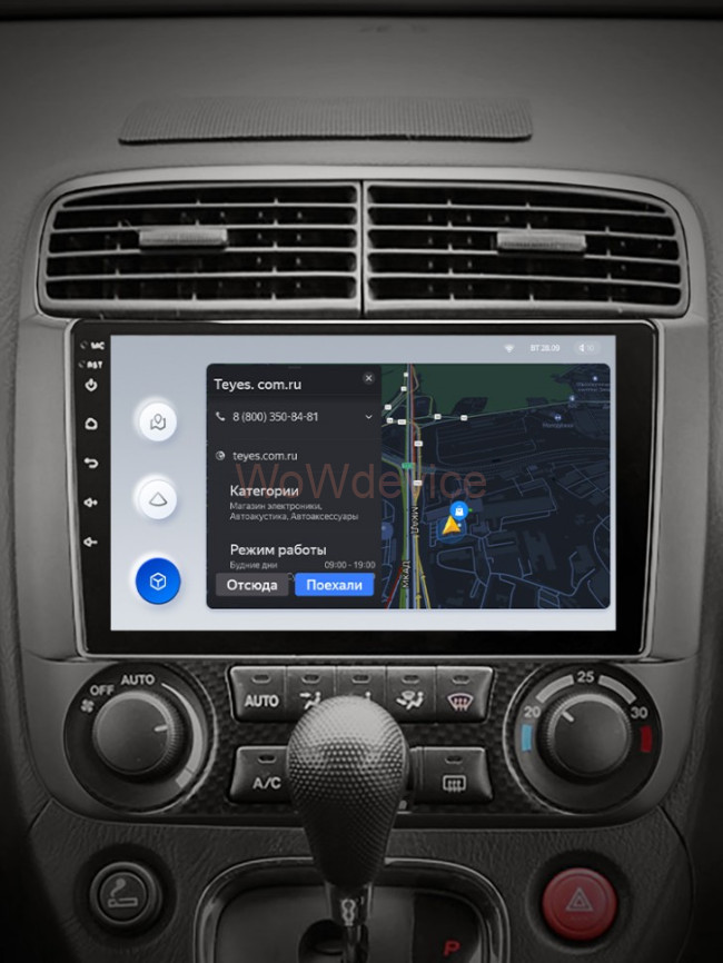 Штатная магнитола Teyes X1 4G 2/32 Honda Stream 1 (2000-2006) Штатная магнитола Teyes X1 4G 2/32 Honda Stream 1 (2000-2006)