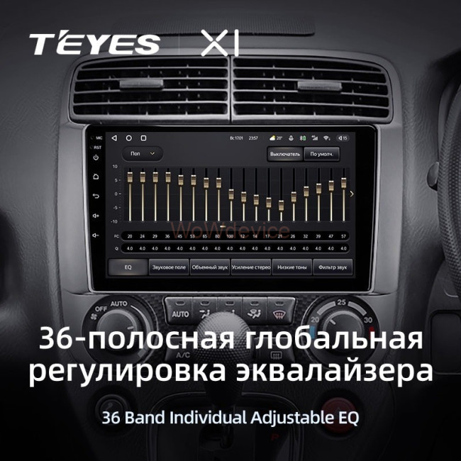 Штатная магнитола Teyes X1 4G 2/32 Honda Stream 1 (2000-2006) Штатная магнитола Teyes X1 4G 2/32 Honda Stream 1 (2000-2006)