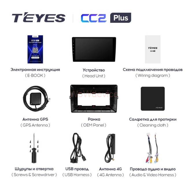 Штатная магнитола Teyes CC2 Plus 3/32 Toyota Auris E150 (2006-2012) Штатная магнитола Teyes CC2 Plus 3/32 Toyota Auris E150 (2006-2012)