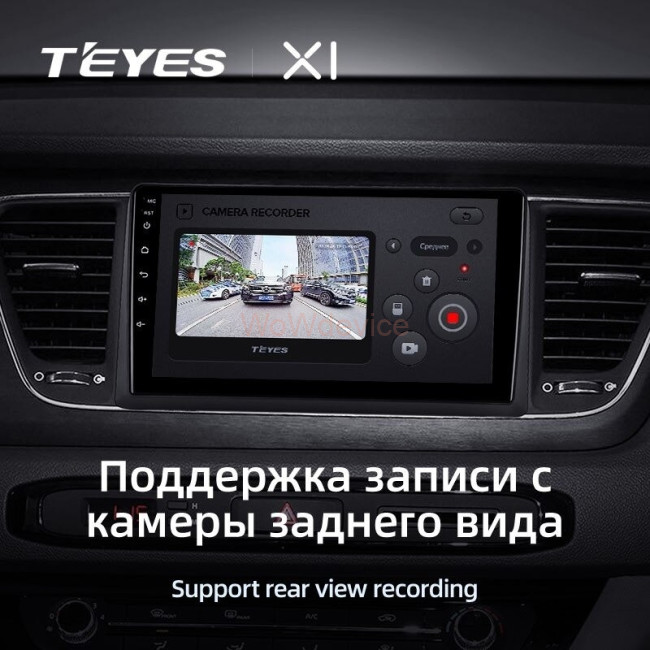 Штатная магнитола Teyes X1 4G 2/32 Kia Carnival YP (2014-2020) Тип-В Штатная магнитола Teyes X1 4G 2/32 Kia Carnival YP (2014-2020) Тип-В