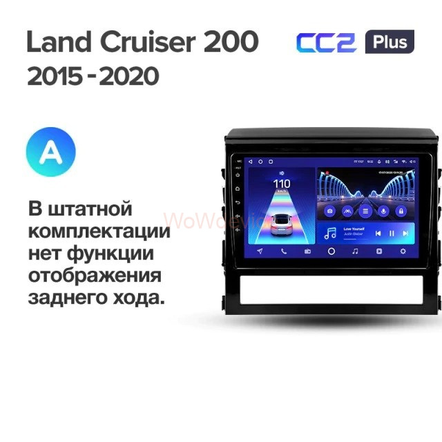Штатная магнитола Teyes CC2 Plus 3/32 Toyota Land Cruiser 200 (2015-2018) Штатная магнитола Teyes CC2 Plus 3/32 Toyota Land Cruiser 200 (2015-2018)