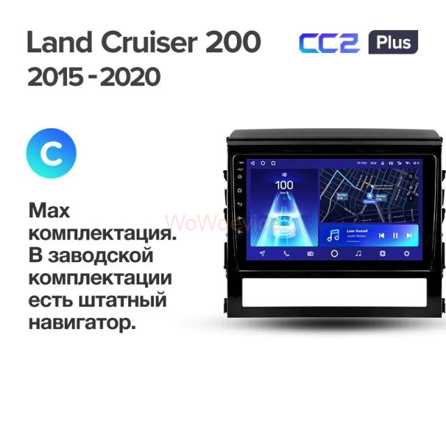 Штатная магнитола Teyes CC2 Plus 3/32 Toyota Land Cruiser 200 (2015-2018) Штатная магнитола Teyes CC2 Plus 3/32 Toyota Land Cruiser 200 (2015-2018)