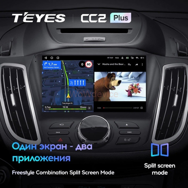 Штатная магнитола Teyes CC2L Plus 2/32 Ford Kuga 2 (2012-2019) Тип-B
