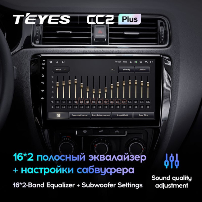 Штатная магнитола Teyes CC2L Plus 2/32 Volkswagen Jetta 6 (2011-2018) Штатная магнитола Teyes CC2L Plus 2/32 Volkswagen Jetta 6 (2011-2018)
