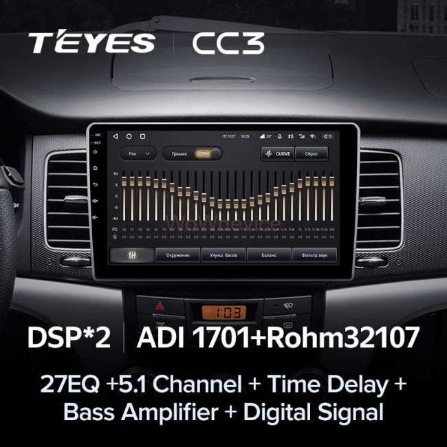 Штатная магнитола Teyes CC3 6/128 SsangYong Korando 3 (2010-2013) Штатная магнитола Teyes CC3 6/128 SsangYong Korando 3 (2010-2013)