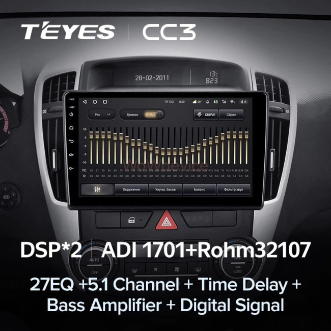 Штатная магнитола Teyes CC3 3/32 Kia Ceed (2006-2012) Штатная магнитола Teyes CC3 3/32 Kia Ceed (2006-2012)