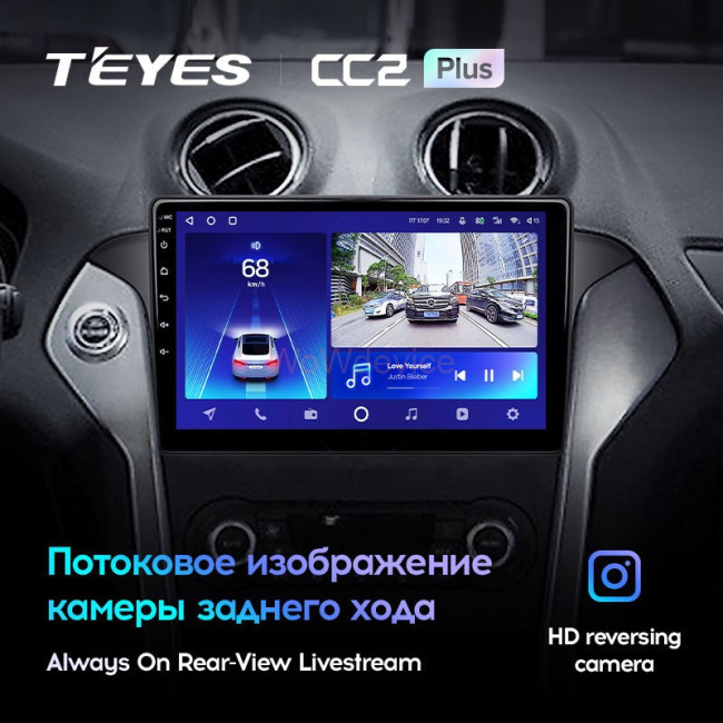 Штатная магнитола Teyes CC2L Plus 2/32 Ford Mondeo 4 (2011-2014) Штатная магнитола Teyes CC2L Plus 2/32 Ford Mondeo 4 (2011-2014)