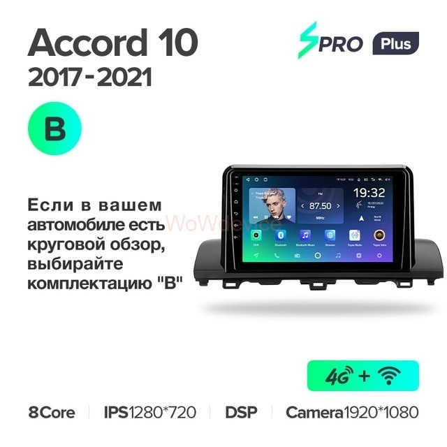 Штатная магнитола Teyes SPRO Plus 4/64 Honda Accord 10 CV (2017-2021) Тип-В