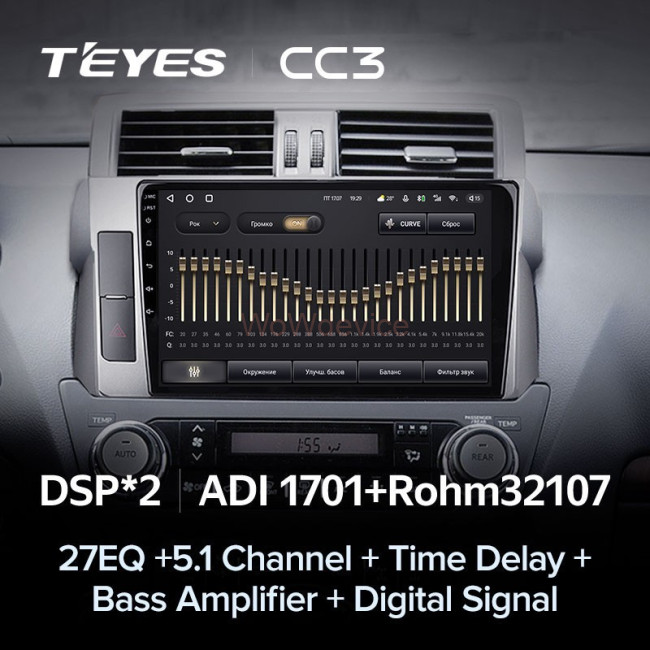 Штатная магнитола Teyes CC3 4/64 Toyota Land Cruiser Prado 150 (2013-2017) Штатная магнитола Teyes CC3 4/64 Toyota Land Cruiser Prado 150 (2013-2017)