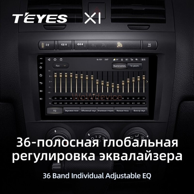 Штатная магнитола Teyes X1 4G 2/32 Hummer H3 1 (2005-2010) Штатная магнитола Teyes X1 4G 2/32 Hummer H3 1 (2005-2010)