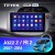 Штатная магнитола Teyes CC2 Plus 4/32 Honda Jazz 2 GG (2007-2014) Правый руль