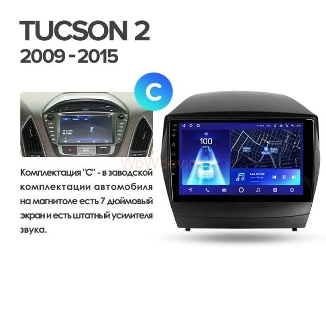 Штатная магнитола Teyes CC2 Plus 6/128 Hyundai ix35 (2009-2015) (Tucson 2) Тип-C Штатная магнитола Teyes CC2 Plus 6/128 Hyundai ix35 (2009-2015) (Tucson 2) Тип-C