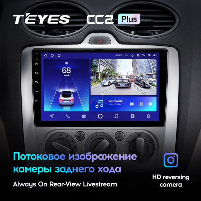 Штатная магнитола Teyes CC2 Plus 3/32 Ford Focus 2 Mk 2 (2005-2010) F1