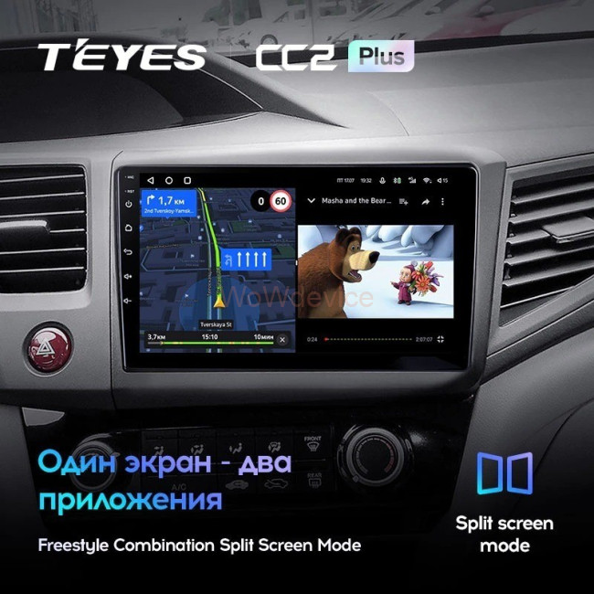 Штатная магнитола Teyes CC2 Plus 6/128 Honda Civic 9 FB FK FD (2011-2015)