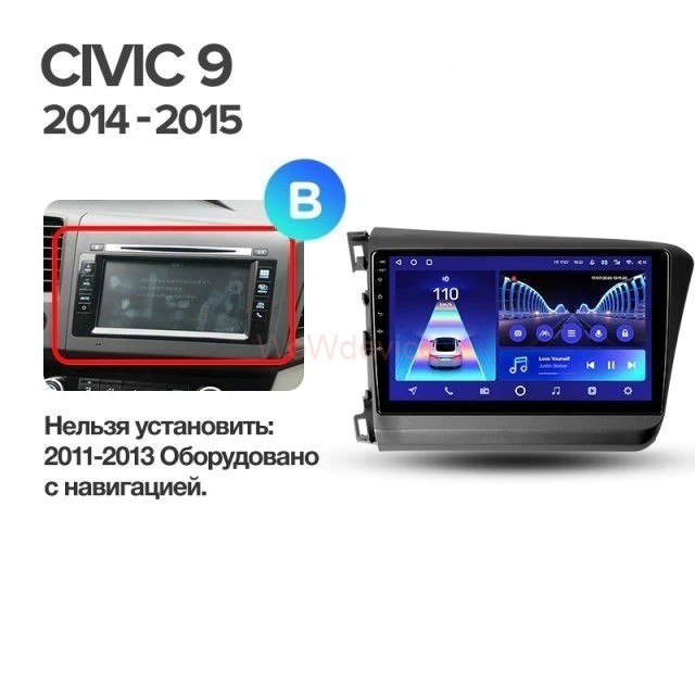 Штатная магнитола Teyes CC2 Plus 6/128 Honda Civic 9 FB FK FD (2011-2015)