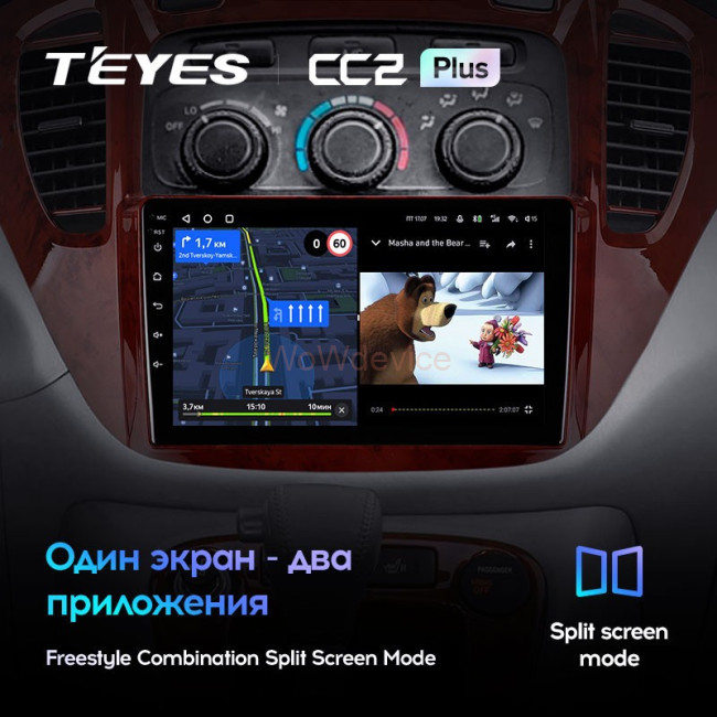Штатная магнитола Teyes CC2L Plus 1/16 Toyota Highlander 1 XU20 (2001-2007)