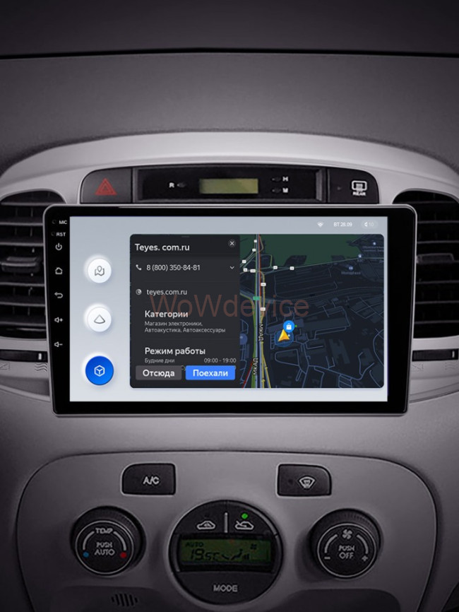 Штатная магнитола Teyes X1 4G 2/32 Hyundai Accent 3 (2006-2011)