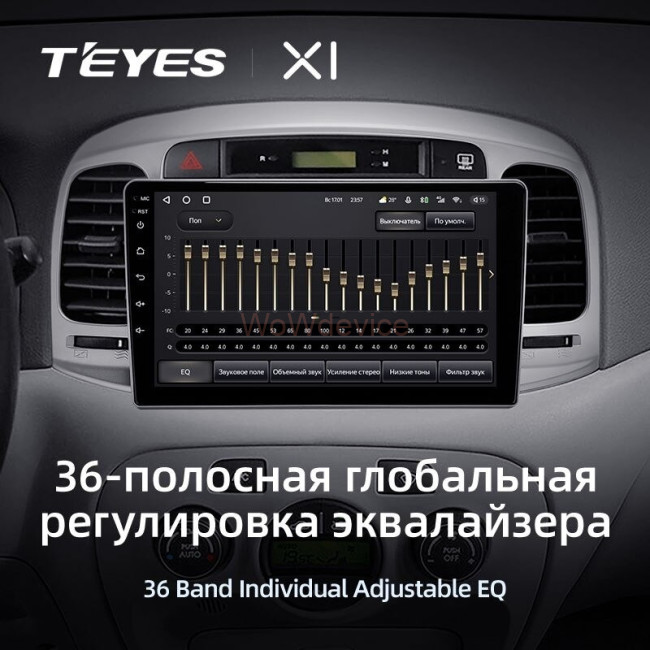 Штатная магнитола Teyes X1 4G 2/32 Hyundai Accent 3 (2006-2011)