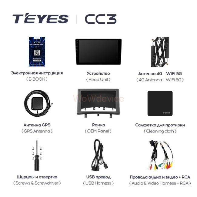 Штатная магнитола Teyes CC3 3/32 Renault Clio 3 (2005-2014)