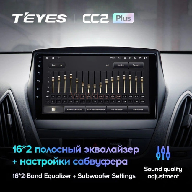 Штатная магнитола Teyes CC2 Plus 4/64 Hyundai ix35 (2009-2015) (Tucson 2) Тип-C Штатная магнитола Teyes CC2 Plus 4/64 Hyundai ix35 (2009-2015) (Tucson 2) Тип-C