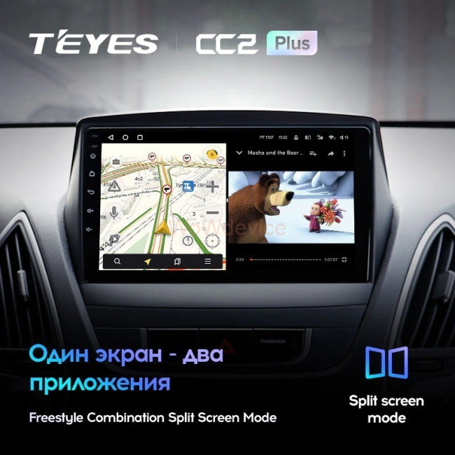 Штатная магнитола Teyes CC2 Plus 4/64 Hyundai ix35 (2009-2015) (Tucson 2) Тип-C Штатная магнитола Teyes CC2 Plus 4/64 Hyundai ix35 (2009-2015) (Tucson 2) Тип-C