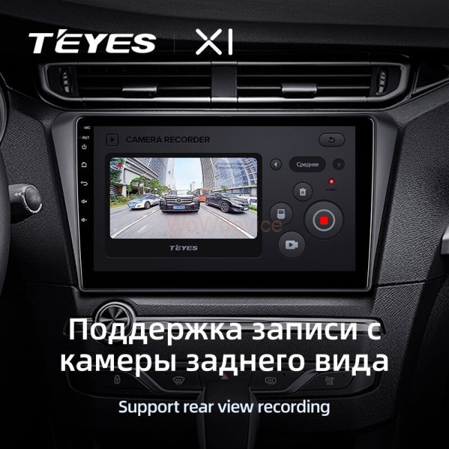 Штатная магнитола Teyes X1 4G 2/32 Peugeot 408 (2014-2018)
