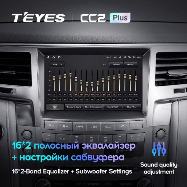 Штатная магнитола Teyes CC2 Plus 4/64 Lexus LX570 J200 3 (2007-2015) Тип-B Штатная магнитола Teyes CC2 Plus 4/64 Lexus LX570 J200 3 (2007-2015) Тип-B