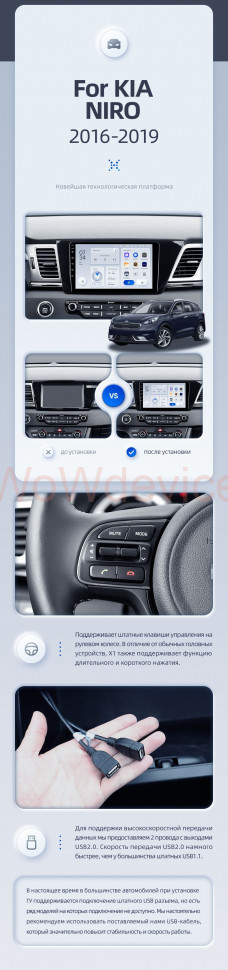 Штатная магнитола Teyes X1 4G 2/32 Kia Niro DE (2016-2019) Штатная магнитола Teyes X1 4G 2/32 Kia Niro DE (2016-2019)